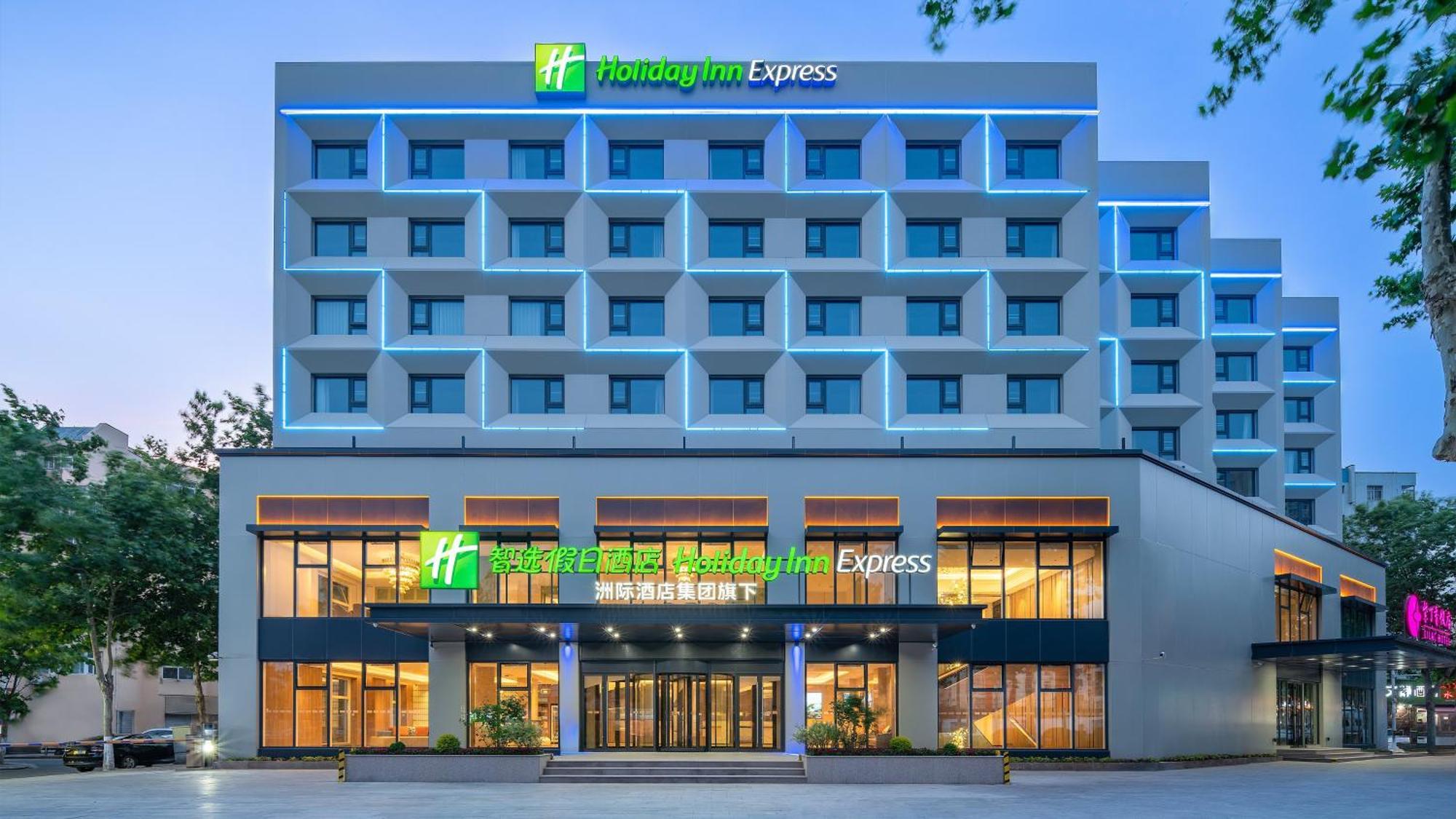 Holiday Inn Express Qingdao Shibei By Ihg מראה חיצוני תמונה