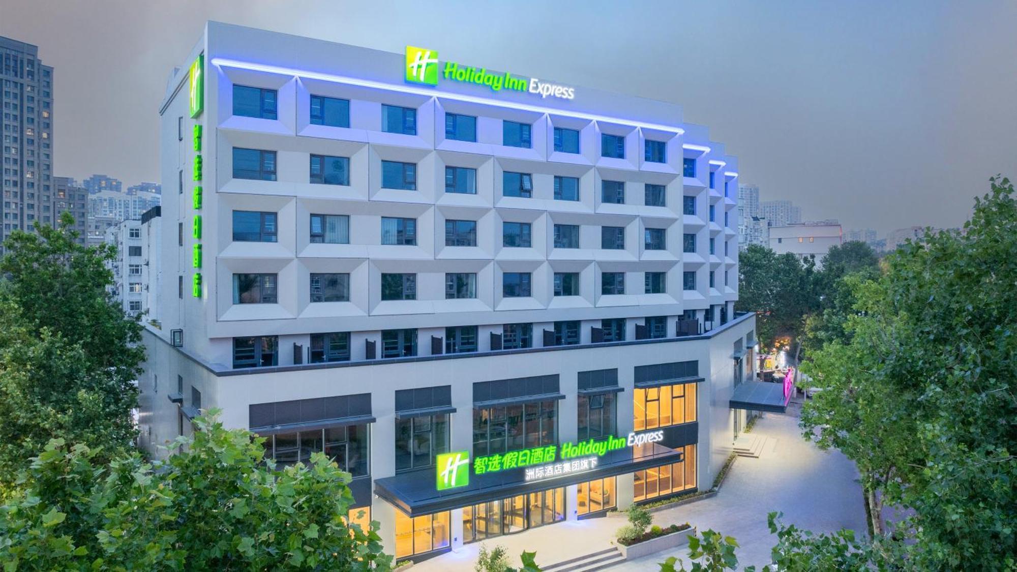 Holiday Inn Express Qingdao Shibei By Ihg מראה חיצוני תמונה
